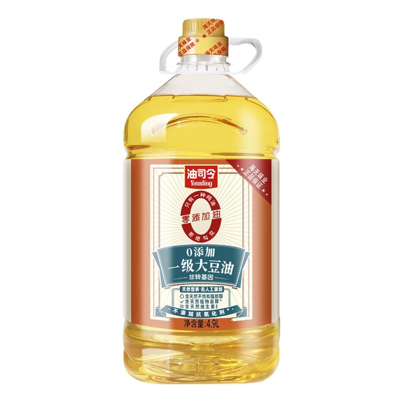Yousling 油司令 0添加 一级大豆油 4.9L