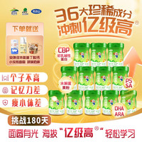 完达山 亿级高儿童成长奶粉3岁以上儿童CBP专研生牛乳配方