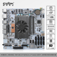 畅网微控 畅网八盘位NAS主板8265U铜管散热2*2.5G 2*DDR4