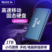爱尔游 高速传输外接移动硬盘便携小巧随身扩容手机外置电脑SSD固态硬盘