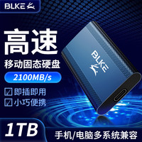 爱尔游 高速传输移动硬盘256G/512G/1TB便携USB外置手机电脑SSD固态硬盘