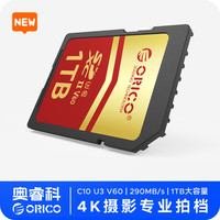 奥睿科 V60高速读写SD内存卡4K高清录制相机存储卡290M/S