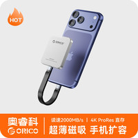 奥睿科 K20mini磁吸移动固态硬盘iPhone17手机电脑苹果备份