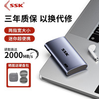 飚王 移动固态硬盘1t固态硬盘便携ssd固态硬盘外接手机电脑通用