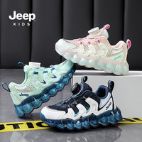 吉普 童鞋女宝男童新款春秋运动鞋休闲百搭专业老爹鞋