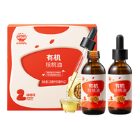 秋田满满 有机核桃油 62ml*2瓶