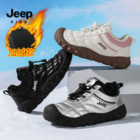 吉普 儿童运动鞋户外休闲防水加绒防滑保暖冬季绒款加厚