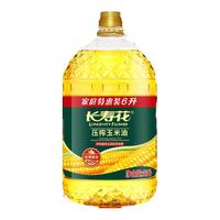 长寿花 压榨玉米油 6L