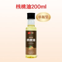 一江秋 核桃油 200ML 植物油