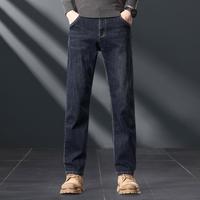 法派 秋冬季厚款牛仔裤男士潮流时尚直筒裤微弹休闲商务长裤子男长裤