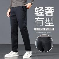 法派 休闲裤秋季款男士直筒高弹休闲长裤