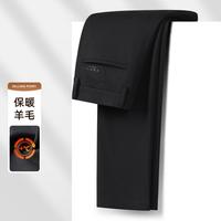 法派 男士厚款保暖商务休闲裤