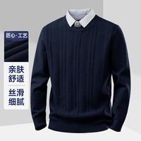 法派 男士假两件衬衫领针织衫
