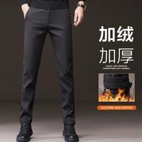 法派 秋冬男式休闲直筒裤百搭保暖男长裤休闲通勤男裤 黑色