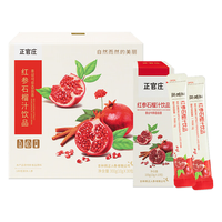恩珍源 正官庄 红参红石榴液饮品 10g*30包