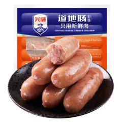 兴威 原味烤肠 10根/500g