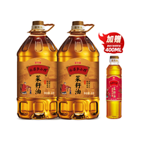 金龙鱼菜籽油 外婆乡小榨食用油4L*2/升非转基因物理压榨家用