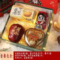 移动端、京东百亿补贴：鲜其 平安果圣诞节礼物平安夜苹果印字 平安果礼物组合净重2斤