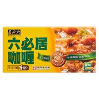 六必居咖喱调味料家用原味咖喱酱块佐餐料理包鸡肉牛肉咖喱拌饭