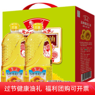 新货鲁花葵花仁油礼盒1.6L*2桶物理压榨食用油福利过节 3200ml