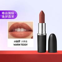 M·A·C 大子弹头 新经典哑光唇膏 #669 WARM TEDDY大泰迪 3.5g