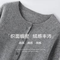 杉杉 100%纯羊毛一线成衣针织开衫圆领毛衣外套羊毛衫开衫外搭