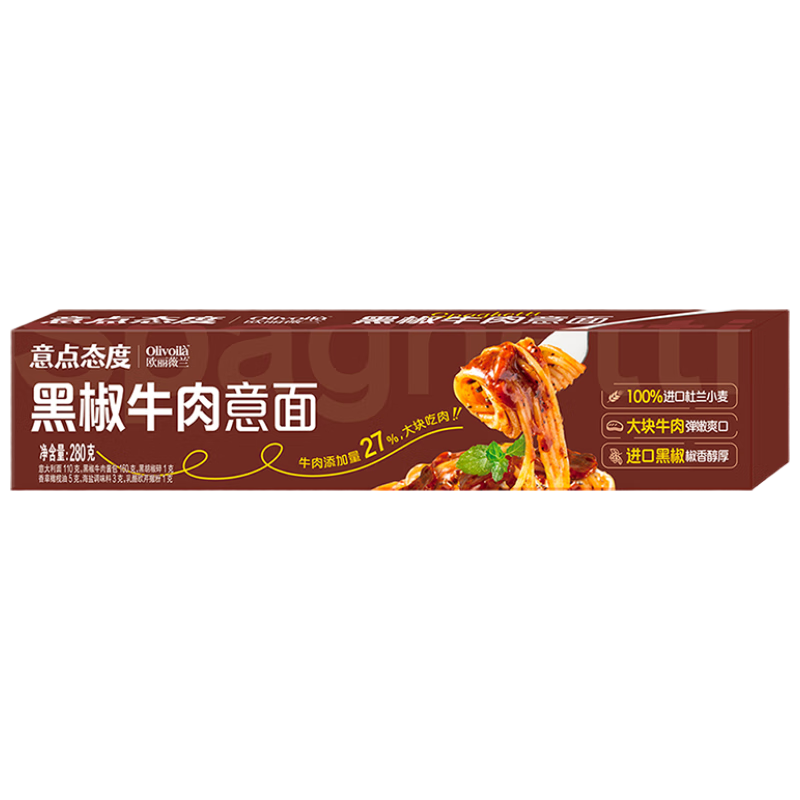 欧丽薇兰意点态度黑椒牛肉意面 料包面系列  家用早晚餐速食拌面