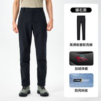 伯希和 男子软壳裤 11830707