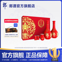 移动端：郎酒 红花郎10 53%vol 酱香型白酒