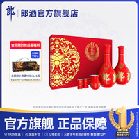 移动端：郎酒 红花郎10 53%vol 酱香型白酒