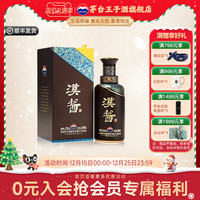 移动端：茅台 汉酱 51%vol 酱香型白酒
