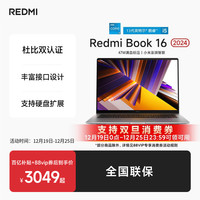 移动端：小米 红米 REDMI  Book 14 2023款 十二代酷睿版 14.0英寸 轻薄本