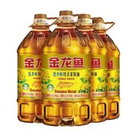 金龙鱼 食用油 特香低芥酸菜籽油4L 物理压榨 4桶(整箱装)