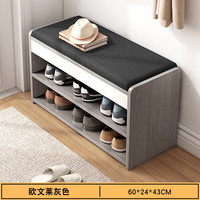 OLOEY 鞋架门口置物架换鞋凳防尘收纳鞋柜