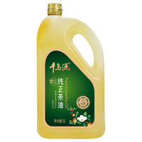 千岛源 纯正山茶油5Lx1瓶压榨茶籽油冷榨食用油家庭装