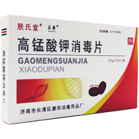 肤氏堂 高锰酸钾消毒片洗液溶液男女士私处坐浴护理液48片 高锰酸钾消毒片48片