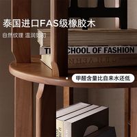 顾家书架实木旋转书架落地书柜收纳架柜储物架落地一体靠墙置物架