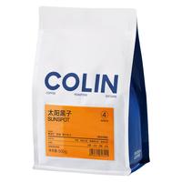 柯林咖啡 太阳黑子咖啡豆 意式浓缩拼配 500g