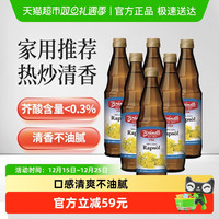 布兰德勒 菜籽油 500ml*6瓶 3000ml