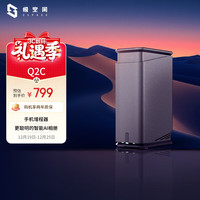 极空间 私有云 Q2C NAS存储 水墨黑