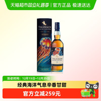 移动端：泰斯卡 11年单一麦芽苏格兰威士忌2022SR版200ml洋酒