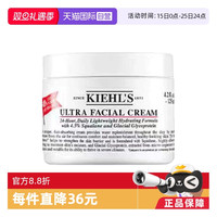 移动端：科颜氏 高保湿 面霜