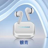原道 YUANDAO原道OriG in原点入耳式蓝牙耳机降噪HiFi音质游戏真无线