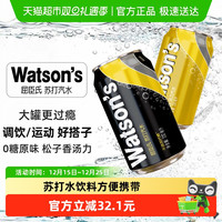屈臣氏 苏打水混合口味（原味20罐+汤力4罐）330ml