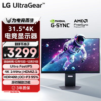 LG 32GS94U 31.5英寸 IPS G-sync FreeSync 显示器（3840x2160、144Hz、95%DCI-P3、HDR400）