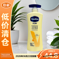 凡士林 倍护精华修护身体乳润肤露400ml 女士男士保湿浴后乳