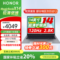 荣耀 笔记本电脑 X14 2025 酷睿13代i7标压高性能AI商务办公轻薄本家用游戏学生手提电脑金属2.8K高刷屏 13代I7H/16G/1T/2.8K/120Hz 官方标配
