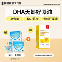 移动端：龙牡 壮骨颗粒5g*30袋* 3盒 强筋壮骨 和胃健脾 小儿佝偻病 软骨病 小儿多汗 夜惊 食欲不振消化不良 发育迟缓