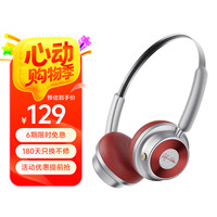 QCY Era 5 复古头戴式耳机明星款时尚无线蓝牙数码头戴式穿搭 勃艮第红 《时尚》勃艮第红