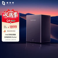 极空间 Q4 四盘位 NAS存储（N95、8GB、无盘）